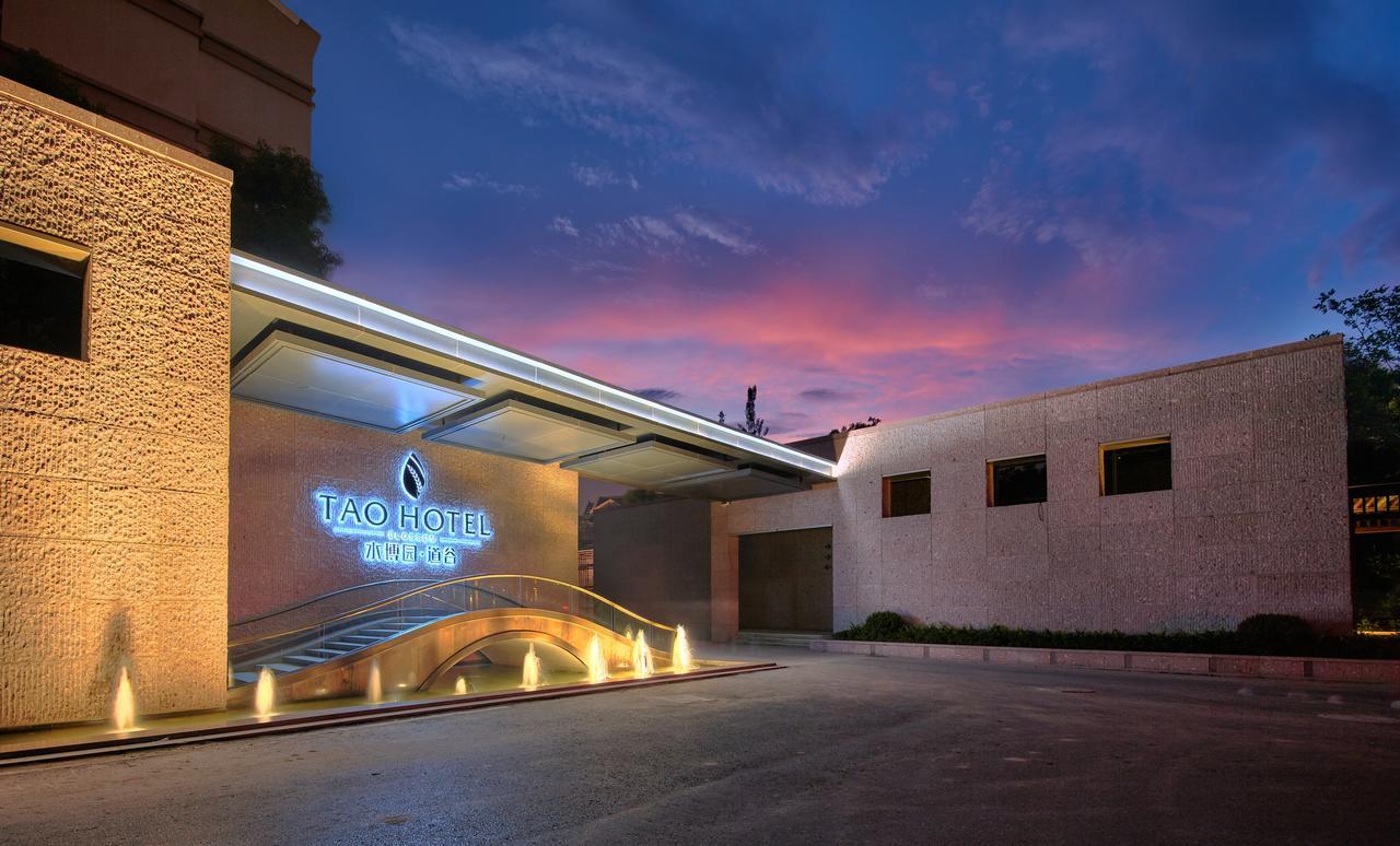 Hangzhou Water Museum Tao Hotel 외부 사진