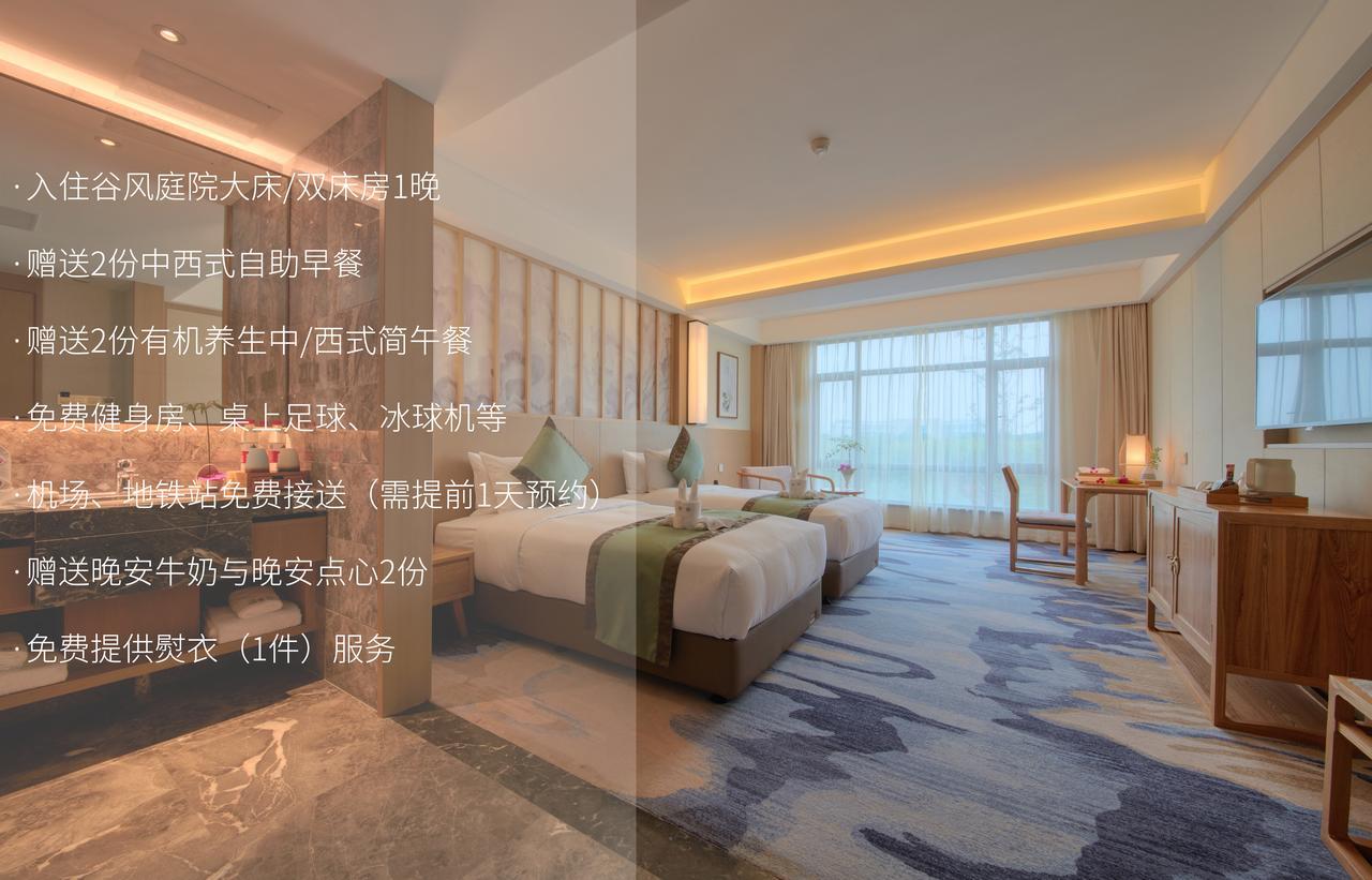 Hangzhou Water Museum Tao Hotel 외부 사진